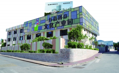 怎樣做好文化產(chǎn)業(yè)園區(qū)的服務(wù)？