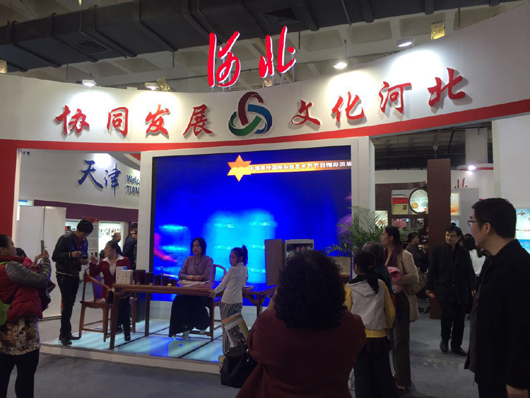 京津冀文化產(chǎn)業(yè)協(xié)同發(fā)展，路在何方？