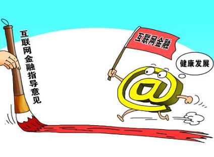 “十三五”助力“互聯(lián)網(wǎng)金融”，鏈金所領(lǐng)銜垂直細分P2P平臺