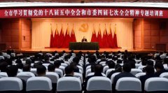 孫政才為重慶領(lǐng)導(dǎo)干部授了3小時(shí)課?都講了些啥？