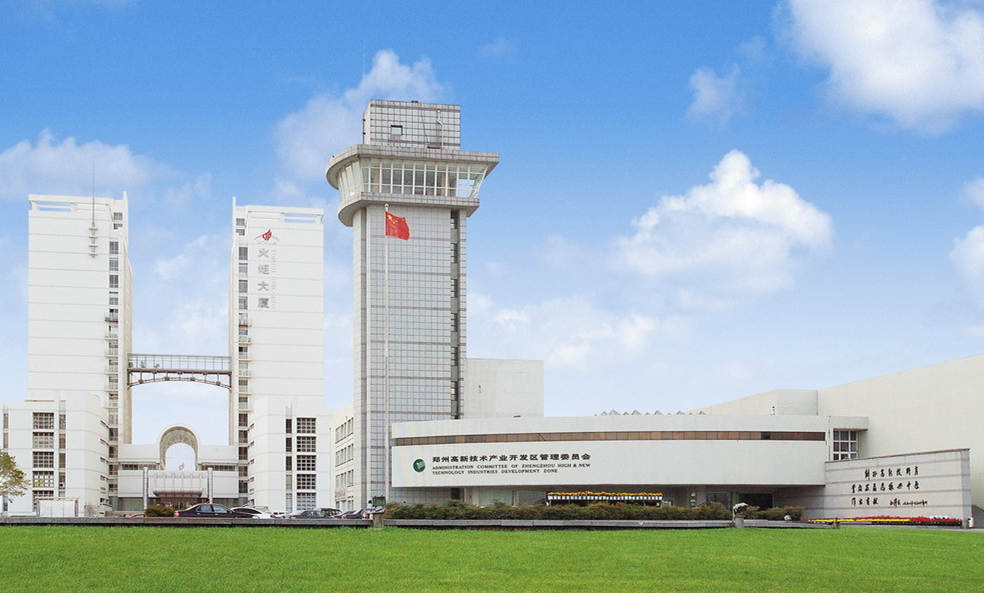 鄭州國家高新技術產業(yè)標準化示范區(qū)通過驗收