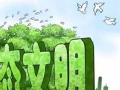 行業(yè)丨產(chǎn)業(yè)園區(qū)如何打通規(guī)劃與招商？