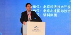 繩立成：亦莊開(kāi)發(fā)區(qū)更有點(diǎn)像硅谷，未來(lái)應(yīng)該是一片投資的熱土