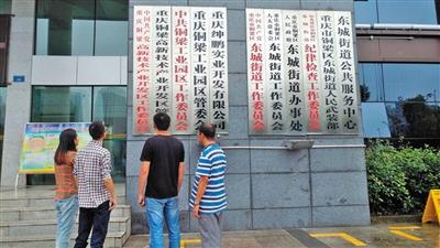 重慶銅梁高新技術產業(yè)開發(fā)區(qū)正式掛牌