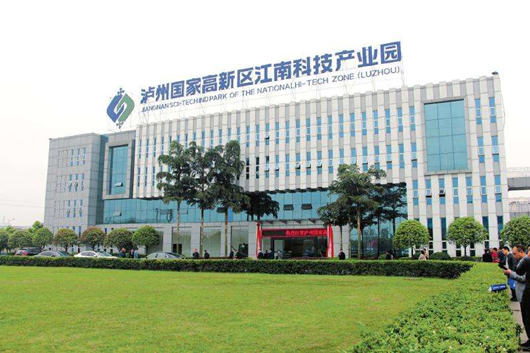 “智能生態(tài)車(chē)城”項(xiàng)目擬落戶瀘州高新區(qū)