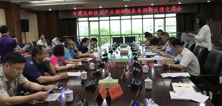 婁底資源型城市轉(zhuǎn)型升級(jí)，深化供給側(cè)結(jié)構(gòu)性改革