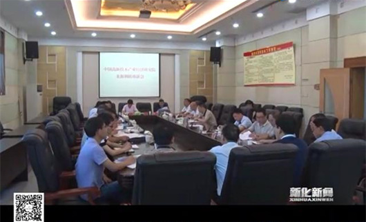 婁底資源型城市轉(zhuǎn)型升級(jí)，深化供給側(cè)結(jié)構(gòu)性改革