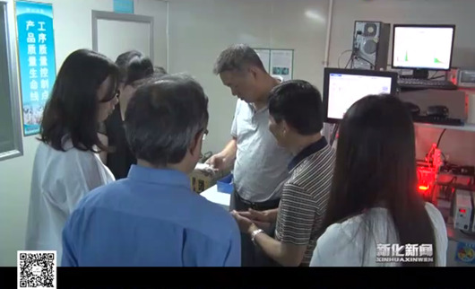 我院課題組赴新化縣開展《婁底資源型城市轉(zhuǎn)型升級，深化供給側(cè)結(jié)構(gòu)性改革》調(diào)研