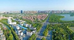 廣安市政協(xié)建言“十四五”規(guī)劃