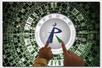 知識(shí)產(chǎn)權(quán)相關(guān)指標(biāo)列入國家級經(jīng)開區(qū)考核評價(jià)體系