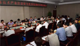 我院副院長一行赴婁底市雙峰經開區(qū)調研