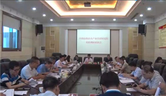 我院課題組赴新化縣開展《婁底資源型城市轉型升級，深化供給側結構性改革》