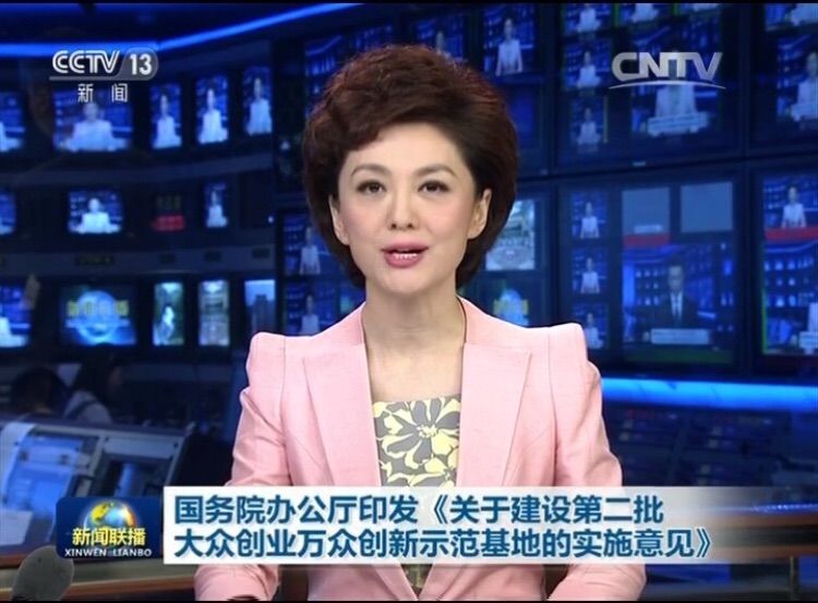  ?？趪腋咝聟^(qū)被國務(wù)院確定為大眾創(chuàng)業(yè)萬眾創(chuàng)新示范基地 系全省首家