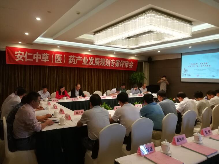 “專家把脈問診，共話安仁發(fā)展 ” 安仁縣中草（醫(yī)）藥產(chǎn)業(yè)發(fā)展規(guī)劃專家評審會在長沙召開
