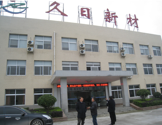 創(chuàng)建國家科技創(chuàng)新平臺，懷化市洪江區(qū)工業(yè)集中區(qū)已具特色優(yōu)勢