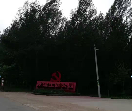 “轉(zhuǎn)型跨越，綠色發(fā)展”北票市積極創(chuàng)建省級現(xiàn)代農(nóng)業(yè)產(chǎn)業(yè)園