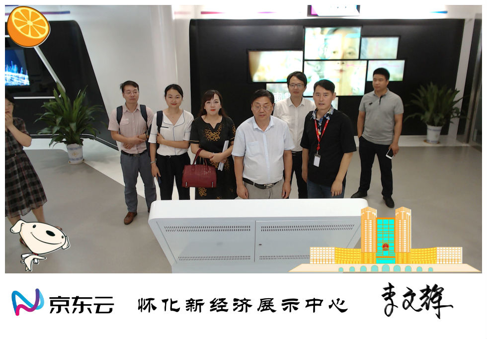懷化繼勇創(chuàng)國家高新區(qū)后，再度發(fā)力開展創(chuàng)新型城市建設