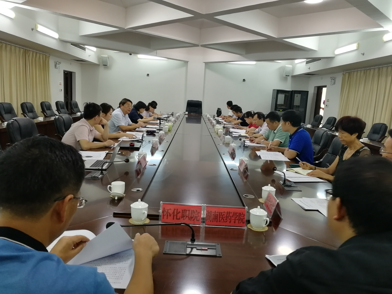 懷化繼勇創(chuàng)國家高新區(qū)后，再度發(fā)力開展創(chuàng)新型城市建設