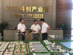 創(chuàng)新發(fā)展縣域經(jīng)濟(jì)， 祁陽縣與我院達(dá)成全面戰(zhàn)略合作