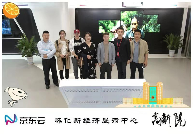 文化和科技融合，懷化文化（廣告）創(chuàng)意產(chǎn)業(yè)園向高質(zhì)量發(fā)展邁進(jìn)