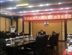 科技驅動產業(yè)升級，精準扶貧“首倡地”湘西迎來發(fā)展新機遇