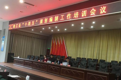 春江水暖鴨先知，桃江縣謀劃“十四五”