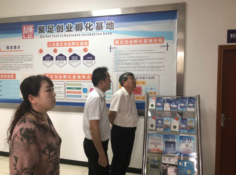 提升產(chǎn)業(yè)發(fā)展能級(jí)，大足高新區(qū)按下特色品牌發(fā)展“快進(jìn)鍵”