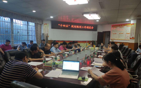 謀篇布局“十四五”， 漣源開啟繪制發(fā)展新藍(lán)圖