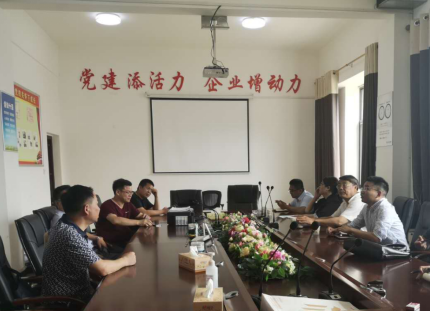 謀篇布局“十四五”， 漣源開啟繪制發(fā)展新藍(lán)圖