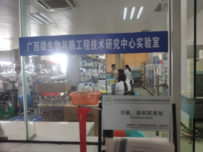 發(fā)展生態(tài)循環(huán)經(jīng)濟(jì)，打造科技型“中國(guó)糖都” ——廣西崇左奮力創(chuàng)建國(guó)家農(nóng)業(yè)科技園區(qū)