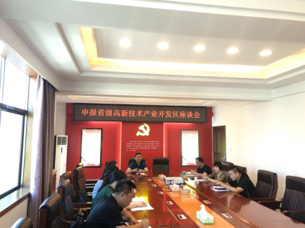 創(chuàng)新引領(lǐng)、提質(zhì)升級(jí)，衡南工業(yè)集中區(qū)開啟升創(chuàng)省級(jí)高新區(qū)工作