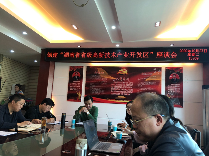 提質(zhì)增速、轉(zhuǎn)型升級，嘉禾經(jīng)開區(qū)開啟創(chuàng)建省級高新區(qū)新篇章