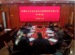 面向新時代召喚，新疆昌吉農(nóng)高區(qū)建設(shè)按下“快進(jìn)鍵”