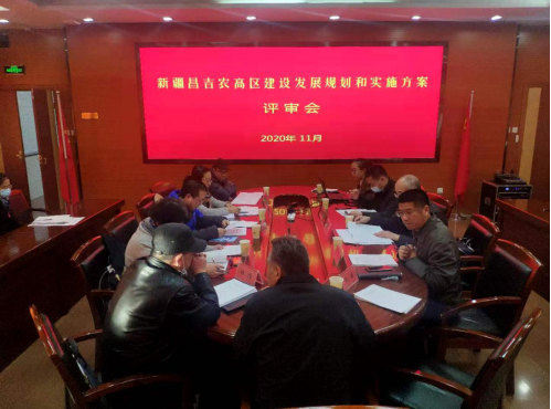 面向新時代召喚，新疆昌吉農(nóng)高區(qū)建設(shè)按下“快進鍵”