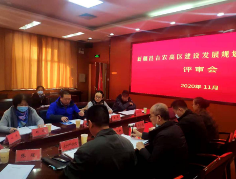 面向新時代召喚，新疆昌吉農(nóng)高區(qū)建設(shè)按下“快進鍵”