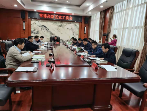 邁向“十四五”，常德高新區(qū)立志打造高質(zhì)量發(fā)展先行區(qū)