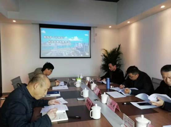 創(chuàng)特色、謀新路，《衡陽市“十四五”科技創(chuàng)新發(fā)展規(guī)劃》順利通過專家論證