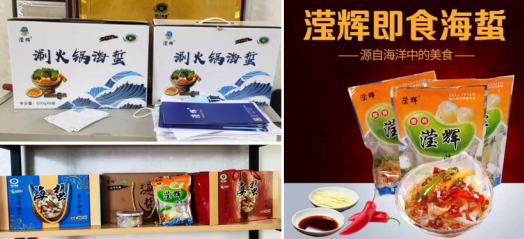 中國“水果之鄉(xiāng)、海蜇之鄉(xiāng)”蓋州市積極爭創(chuàng)國家現(xiàn)代農(nóng)業(yè)產(chǎn)業(yè)園