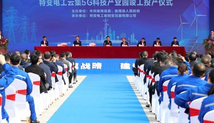 對(duì)標(biāo)“五好”園區(qū)，衡南爭(zhēng)創(chuàng)高質(zhì)量省級(jí)高新區(qū)
