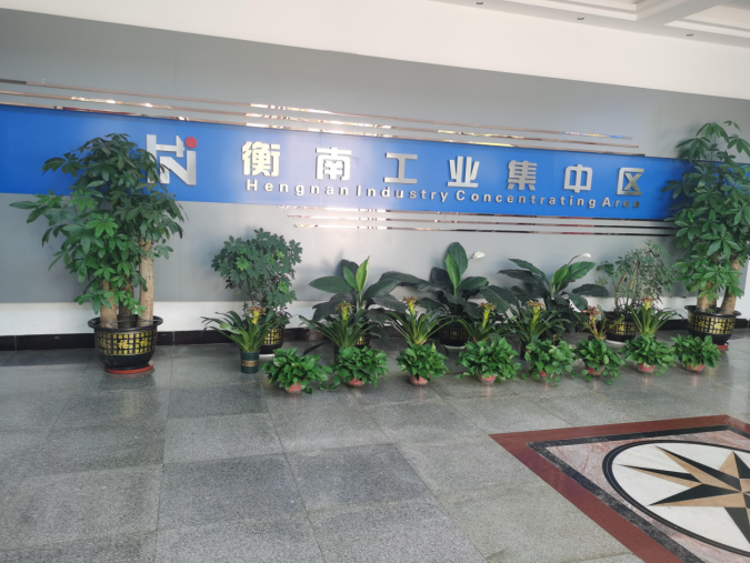對(duì)標(biāo)“五好”園區(qū)，衡南爭(zhēng)創(chuàng)高質(zhì)量省級(jí)高新區(qū)