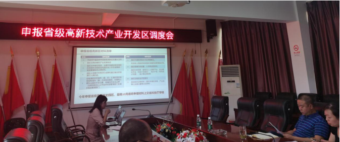 全力申報(bào)省級高新區(qū)，臨武堅(jiān)定高質(zhì)量建設(shè)好湖南“南大門”