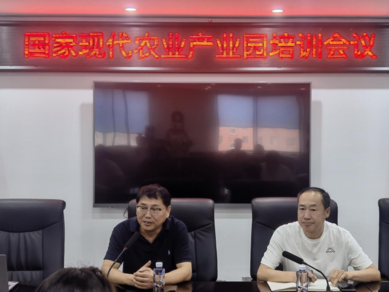 李文輝院長(zhǎng)受邀做專題培訓(xùn)，為蓋州市國(guó)家現(xiàn)代農(nóng)業(yè)產(chǎn)業(yè)園建設(shè)把脈定向