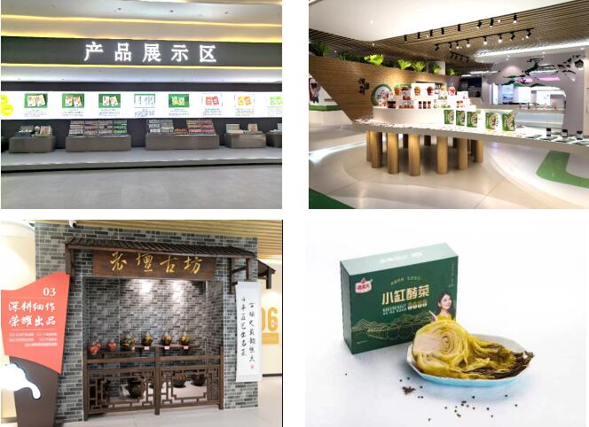 華容芥菜香飄四海，創(chuàng)建國家現(xiàn)代農業(yè)產業(yè)園恰逢其時