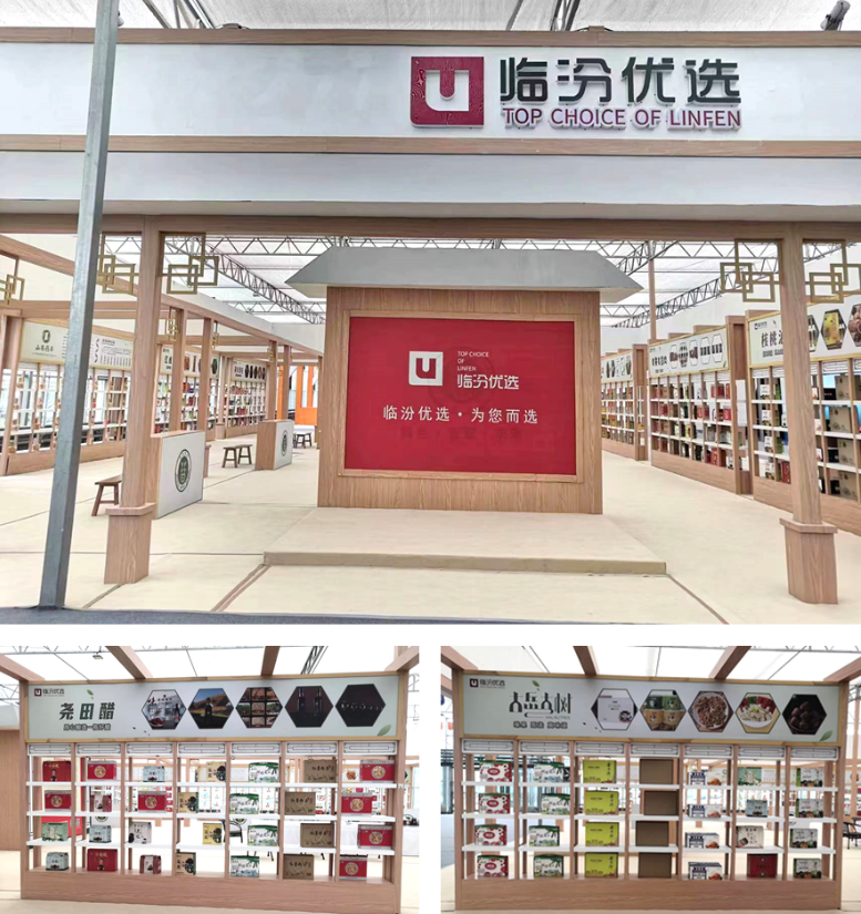 晉之源果蔬再啟航，曲沃開啟國家農業(yè)現代化示范區(qū)新征程