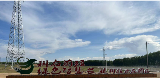 科右前旗農業(yè)現代化示范區(qū)創(chuàng)建按下“加速鍵”，吹響“集結號”