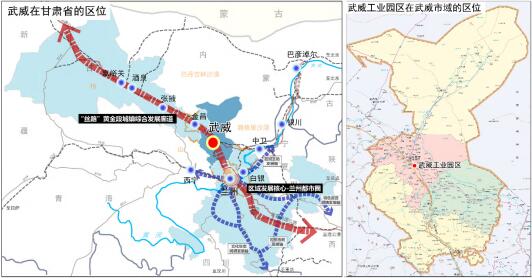 絲路要沖,河西都會——武威全力推動甘肅省省級高新區(qū)創(chuàng)建