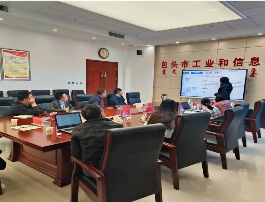 “世界綠色硅都”跑出光伏制造加速度，包呼鄂一體化打造先進(jìn)制造業(yè)新高地