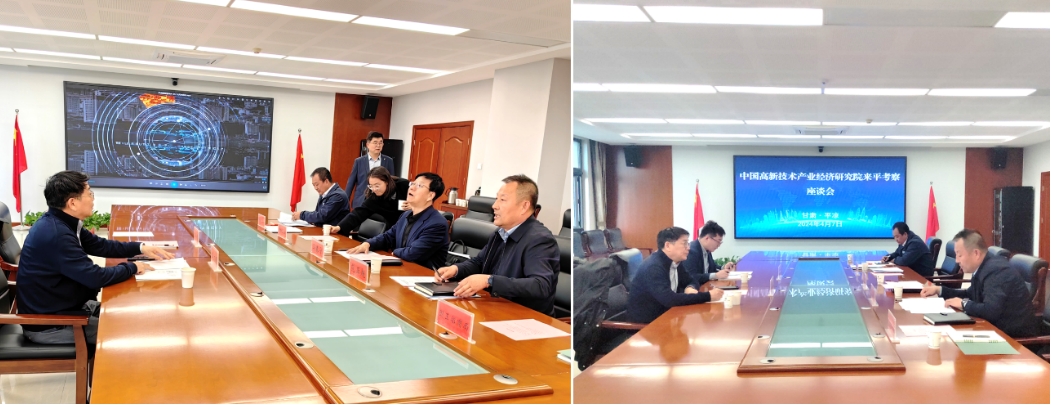 追“高”逐“新”再啟航，我院助力平?jīng)龈咝聟^(qū)加快“以升促建”步伐