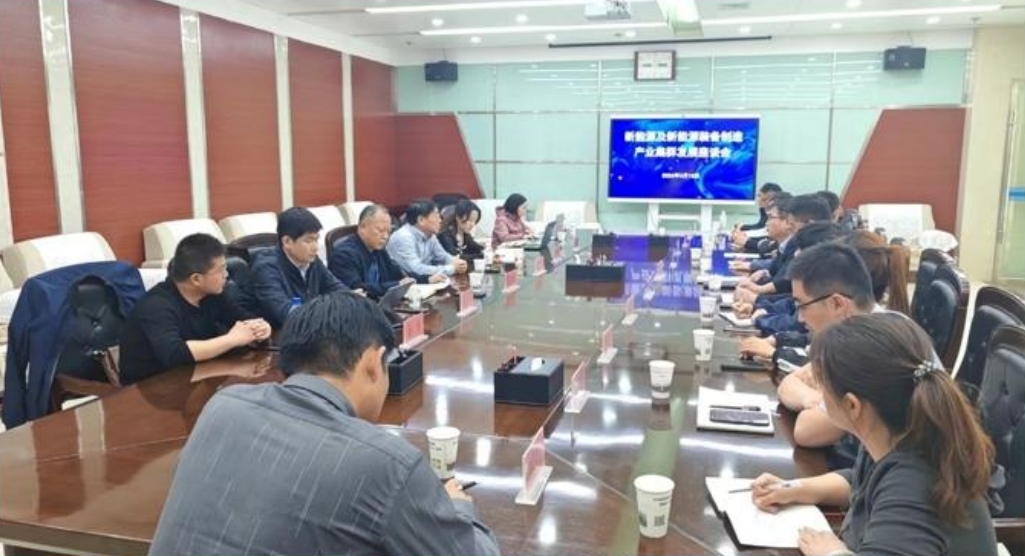 以無限風光撬動更大能量，高新院助力酒泉創(chuàng)建新能源裝備先進制造業(yè)集群