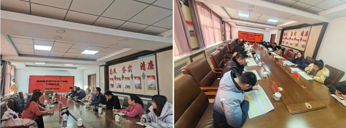 我院積極賦能，助力科右前旗成功申創(chuàng)國家現(xiàn)代農業(yè)產(chǎn)業(yè)園